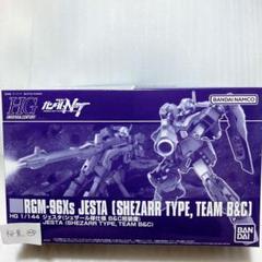 ガンプラまとめ売り 3点セット HG ジェスタ シェザール隊A.B.C装備 HG ジェスタ （シェザール隊仕様 B＆C班装備） レビュー