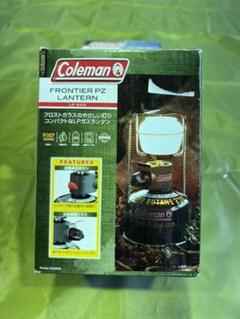 コールマン フロンティアランタン＆アウトランダーストーブ新品未開封セット tsa0223a0073_pz_c101.jpg