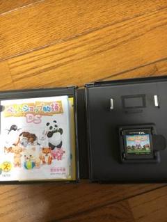 DS ペットショップ物語