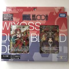 2025年最新】wixoss 構築済みデッキの人気アイテム - メルカリ