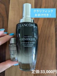 ランコム ジェニフィックアドバンスト N 115ml 美容液　未使用　最安値 楽天市場】ランコム ジェニフィック アドバンスト n 115mlの通販