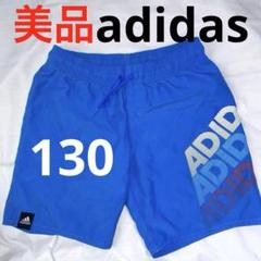 美品爽やか❗️ adidas アディダス　水陸両用　水着　ハーフパンツ　130のサムネイル