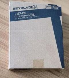 特別セール品】 UX-00 エアロペガサス3-70A ダブルメタルコート