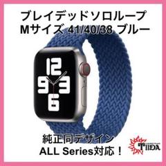 2025年最新】ソロループ 純正 サイズ5 41mmの人気アイテム