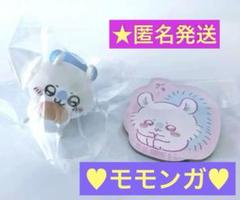 ちいかわグッズ | 和雑貨の卸販売なら、京都の鞠小路工房「株式