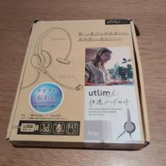 美品☆utliml USB 有線片耳タイプヘッドセット UL-1508-BEのサムネイル