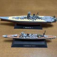 2025年最新】世界の軍艦の人気アイテム - メルカリ
