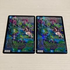 池ポチャ レイクポーチャーB4枚セット 2025年最新】レイクポーチャーの人気アイテム - メルカリ