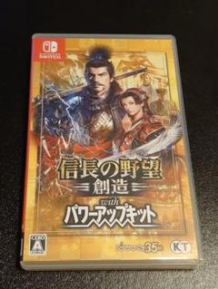 Amazon.co.jp: 信長の野望・創造 with パワーアップキット