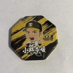 2025年最新】小野寺暖の人気アイテム - メルカリ