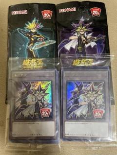 2025年最新】遊戯王 20th anniversary duelist boxの人気