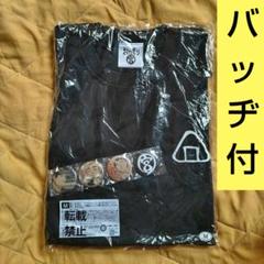 ハイキュー おにぎり宮 Tシャツ 原作 ジャンショ JUMPSHOP 集英社 ハイキュー おにぎり宮 Tシャツ バッヂ付き 原作 ジャンショ