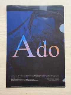 Ado クリアファイル、フリーマガジン、フライヤー 在庫あり/即出荷可】 Ado クリアファイル、フリーマガジン