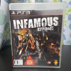 INFAMOUS インファマス
