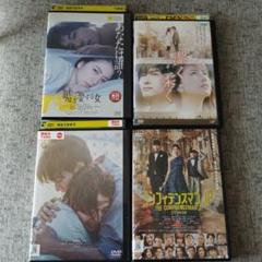 高橋一生 映画 ボード POP　長澤まさみ　限定品　グッズ m57958350868_1.jpg?1711722279