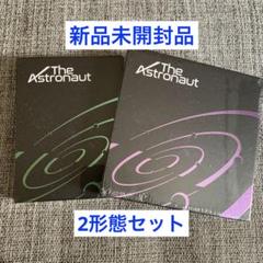 未開封 BTS Jin/ジン The Astronaut 2形態 16点セット 未開封 BTS Jin/ジン The Astronaut 2形態 16点セット