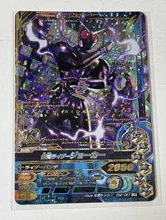 2025年最新】仮面ライダージョーカーレアの人気アイテム - メルカリ