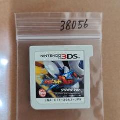3DS メダロットDUAL クワガタVer.