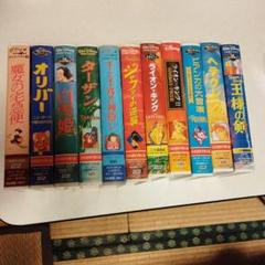 2025年最新】ディズニー vhs 未開封の人気アイテム - メルカリ