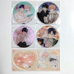 君となら恋をしてみても グッズ まとめ売り アクリルスタンド キーホルダー ほか 2025年最新】君となら恋をしてみても アクスタの人気アイテム