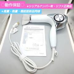 2025年最新】リファ ドライヤー 箱の人気アイテム - メルカリ