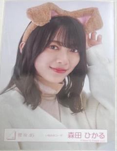 櫻坂46 森田ひかる 生写真 年末衣装 いぬみみコーデ 櫻坂46 生写真 12種コンプ リアミ 振袖 年末歌唱 いぬみみ 森田