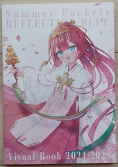 VA STOREよりサマポケRB「泡沫の海姫」を含むウェディンググッズ
