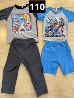 ウルトラマン デッカー 半袖 長袖 パジャマ 上下セット