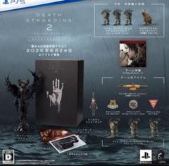 最安ショップ比較】 【PS5】DEATH STRANDING 2: ON THE BEACH