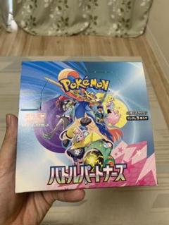ポケモン バトルパートナーズ 1BOXシュリンク無しぺりぺり付