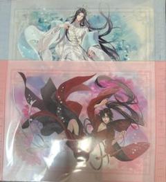 魔道祖師 THEキャラ 抽選 A賞 スタンディ　義無羨　　藍忘機 魔道祖師 THEキャラ 抽選 A賞 スタンディ 義無羨 藍忘機-激安