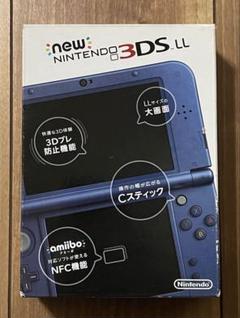 New ニンテンドー3DS LL メタリックブルー