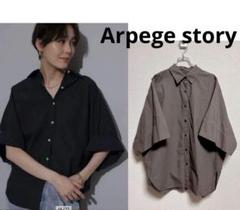 【早い者勝ち】 Arpege story コクーンビックシャツのサムネイル