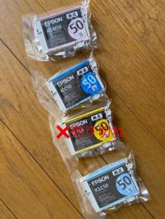 EPSON 純正 インクカートリッジ