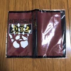 ハンターハンター ブックカバー　スキルハンター　クロロ　バンダイ