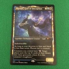 欺瞞の神 フィナックスの中古 未使用品を探そう メルカリ 欺瞞の神 フィナックスの中古 未使用品を探そう メルカリ