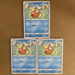 【希少　コイキング】エクストラ　ミュウツーシルエット　マーク　ファミリーポケモン