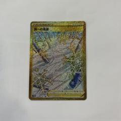 2025年最新】雪道 urの人気アイテム - メルカリ