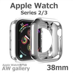 Apple Watch ケース 38 本体 保護カバー シルバー