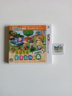 任天堂3DSとびだせどうぶつの森amiibo＋コミュニケーション