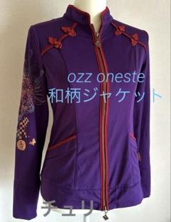 OZZ 和柄ジレ 2025年最新】ozz 和柄の人気アイテム - メルカリ