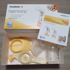 medela メデラ ハーモニー　手動さく乳器