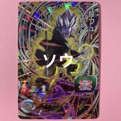 ドラゴンボールヒーローズ　BM4弾　SEC UR コンプ　12枚セット Amazon.co.jp: スーパードラゴンボールヒーローズ BM4弾 BM4-SEC