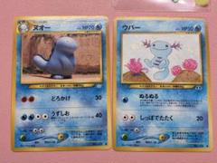 現物 ウパー ヌオー ポケモンカード　旧裏面　未使用　美品 neo