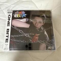 【おまけA】 YUKI新品未開封CD セット NEXZ ユウ CD 新品未開封 - メルカリ