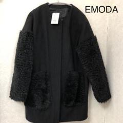 EMODA ロングコード ブラック