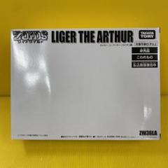 非売品 未組立 内袋未開封 ゾイドワイルド ライガー・ジ