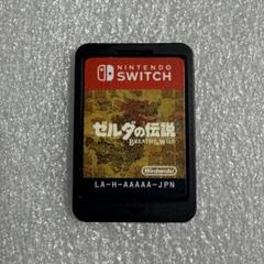 Switchゼルダの伝説 ブレスオブザワイルド