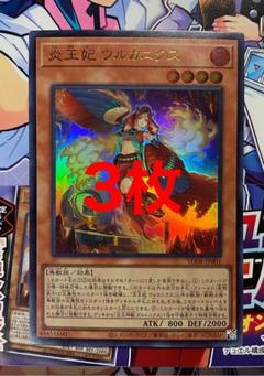 遊戯王 スネークアイデュエルセット ycsj