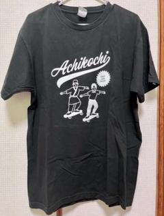 あちこちオードリー Tシャツ 2022 - メルカリ